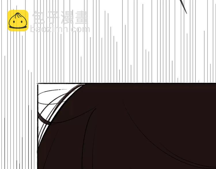 同學關係？ - 第110話  意外(2/2) - 4