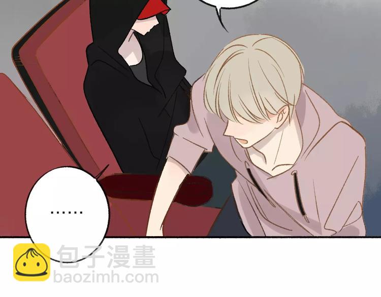 同學關係？ - 第110話  意外(2/2) - 6