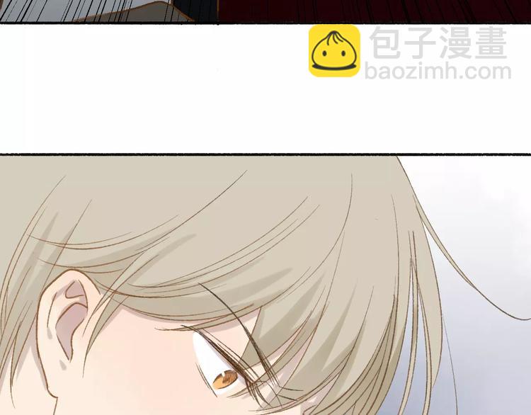 同學關係？ - 第110話  意外(2/2) - 3