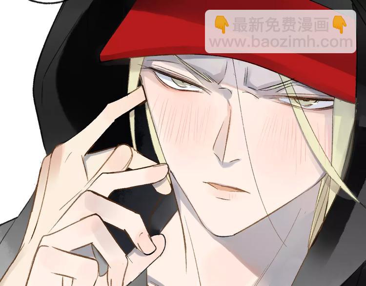 同學關係？ - 第110話  意外(2/2) - 5