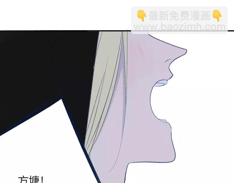 同學關係？ - 第111話  這句話早就想跟你說(3/3) - 4