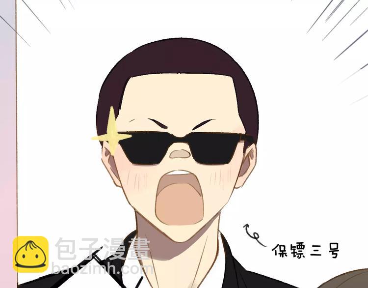 同學關係？ - 第111話  這句話早就想跟你說(2/3) - 5