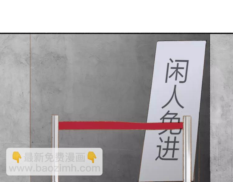 同學關係？ - 第111話  這句話早就想跟你說(2/3) - 8