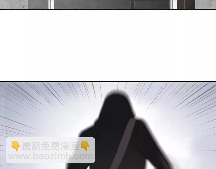 同學關係？ - 第111話  這句話早就想跟你說(2/3) - 1