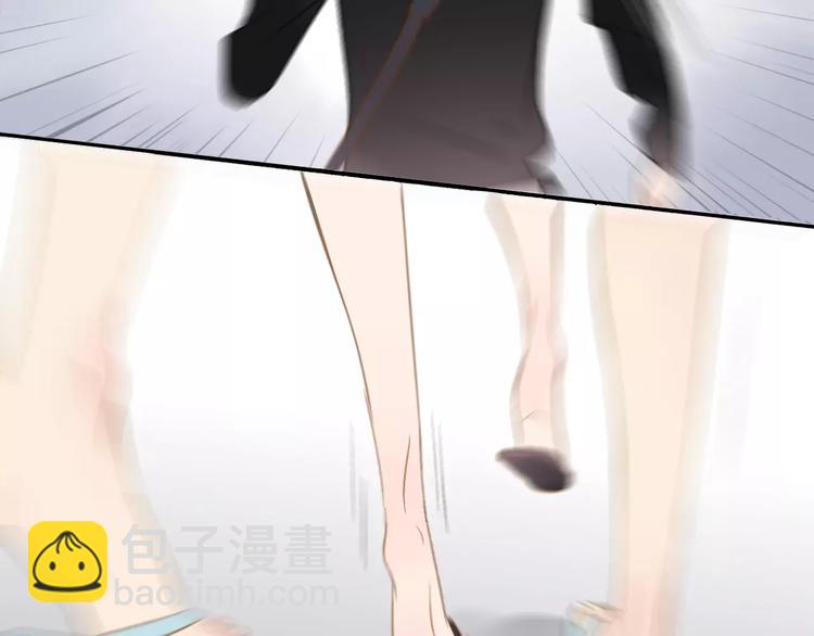 同學關係？ - 第111話  這句話早就想跟你說(2/3) - 2