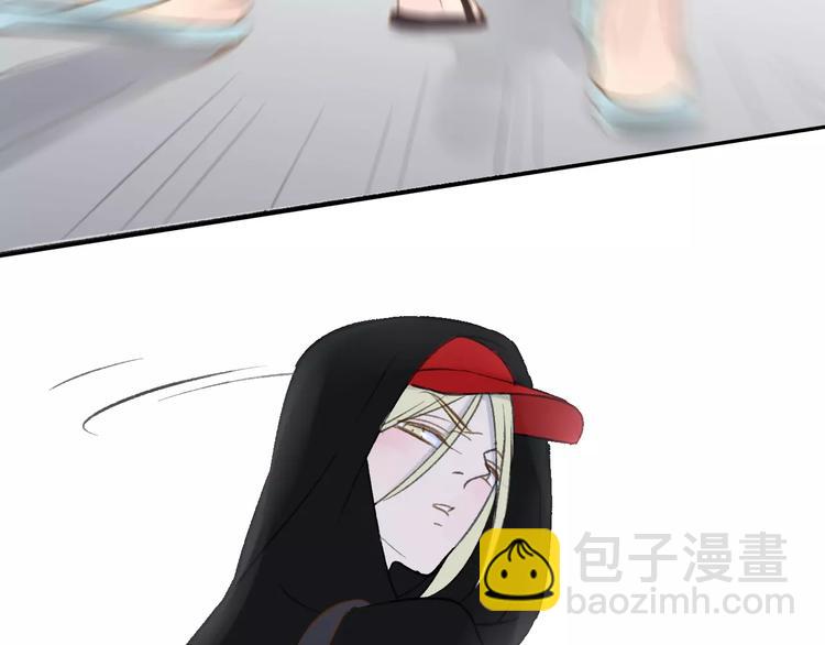 同學關係？ - 第111話  這句話早就想跟你說(2/3) - 3