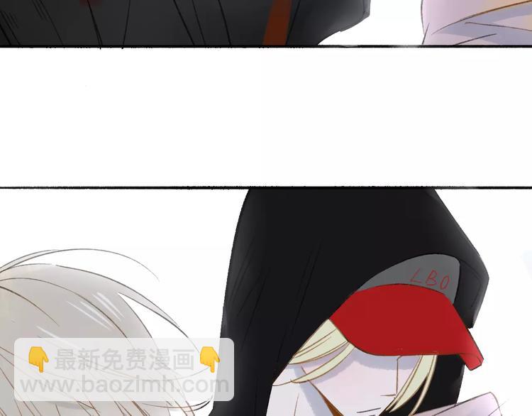 同學關係？ - 第111話  這句話早就想跟你說(2/3) - 1