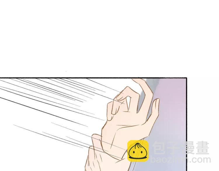 同學關係？ - 第111話  這句話早就想跟你說(2/3) - 4