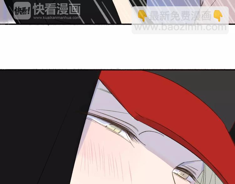 同學關係？ - 第111話  這句話早就想跟你說(2/3) - 1