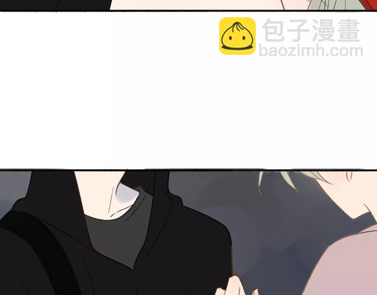 同學關係？ - 第111話  這句話早就想跟你說(2/3) - 2