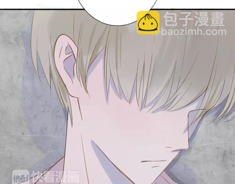 同學關係？ - 第111話  這句話早就想跟你說(2/3) - 4