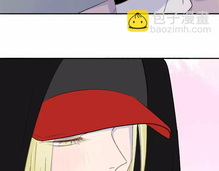 同學關係？ - 第111話  這句話早就想跟你說(2/3) - 1