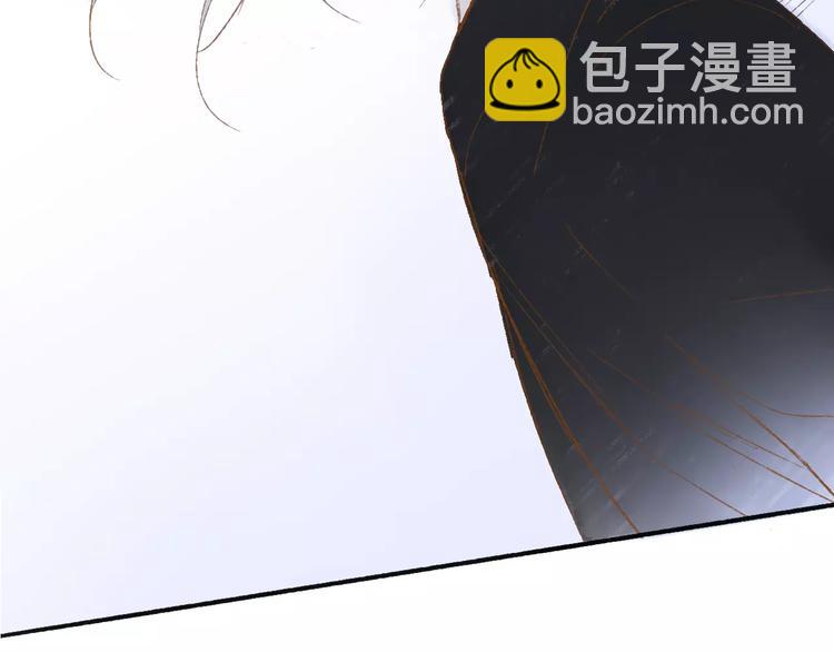 同學關係？ - 第113話  還想再遇到你(1/2) - 4