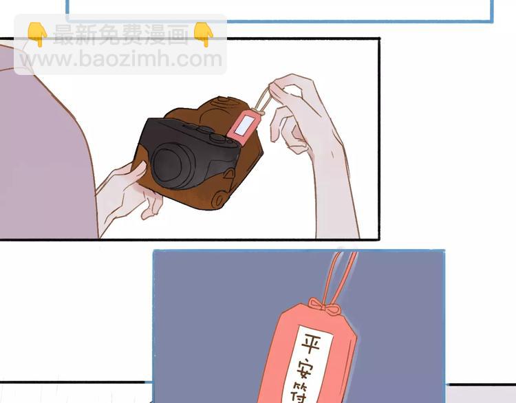 同學關係？ - 第113話  還想再遇到你(2/2) - 6