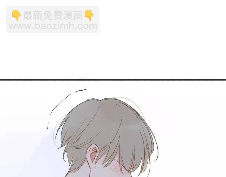 同學關係？ - 第113話  還想再遇到你(2/2) - 4