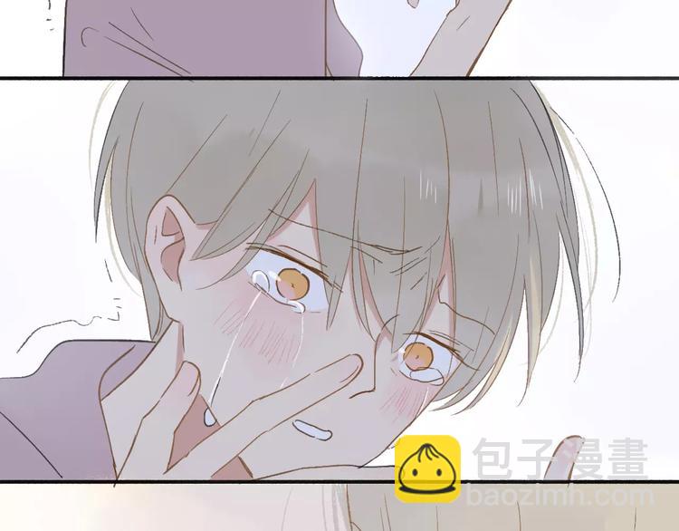 同學關係？ - 第113話  還想再遇到你(2/2) - 6