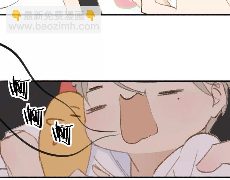 同學關係？ - 第114話（下）你是被需要的人(1/2) - 1