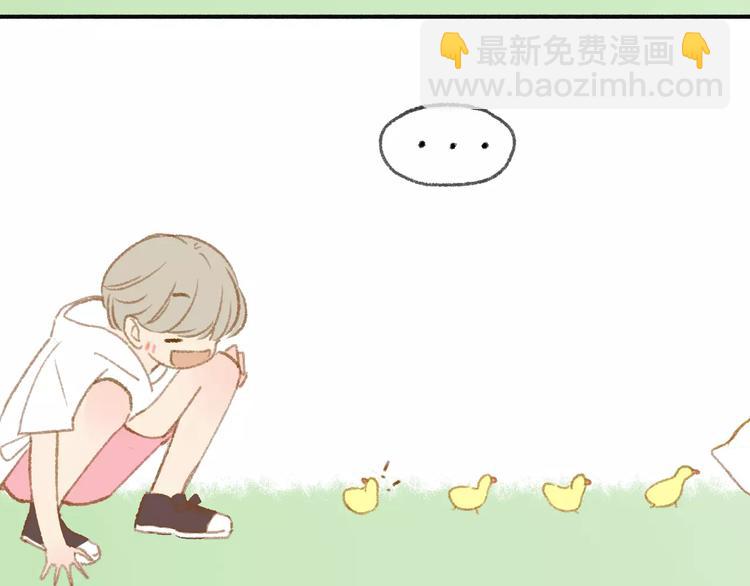 同學關係？ - 第114話（下）你是被需要的人(1/2) - 3