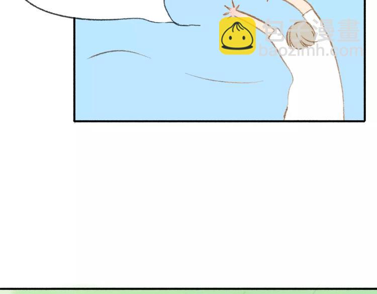 同學關係？ - 第114話（下）你是被需要的人(1/2) - 4