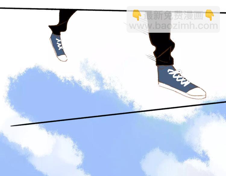 同學關係？ - 第114話（下）你是被需要的人(1/2) - 1