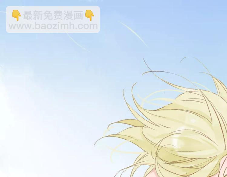 同學關係？ - 第114話（下）你是被需要的人(2/2) - 5