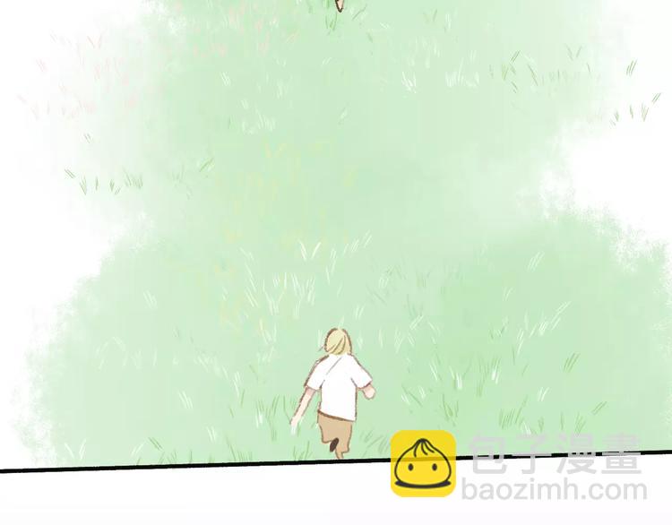 同學關係？ - 第114話（下）你是被需要的人(2/2) - 1