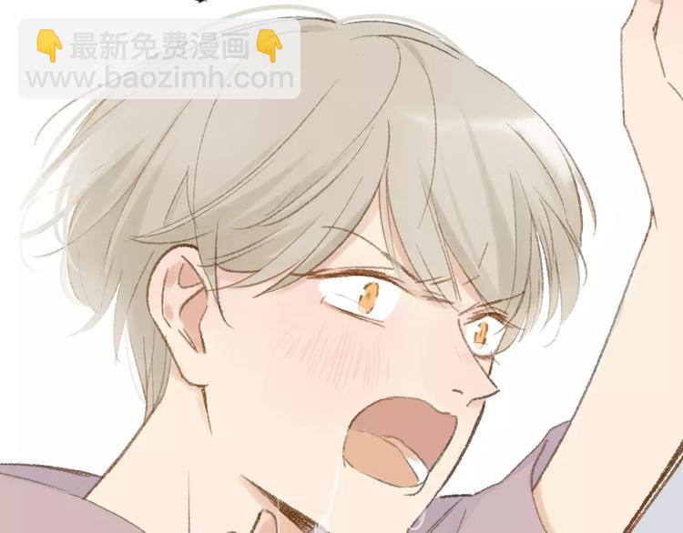 同學關係？ - 第114話（下）你是被需要的人(2/2) - 7