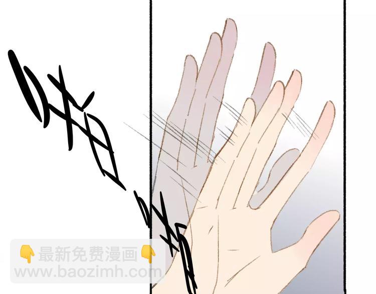 同學關係？ - 第114話（下）你是被需要的人(2/2) - 1