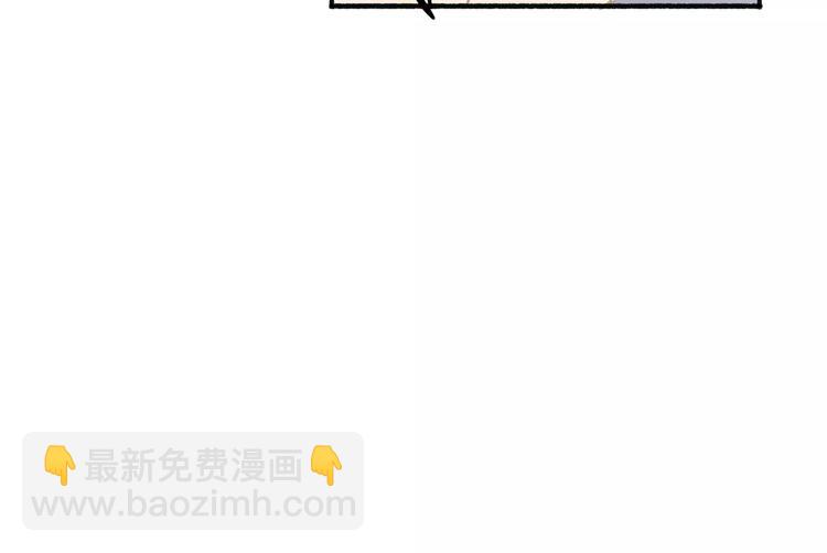 同學關係？ - 第114話（下）你是被需要的人(2/2) - 2