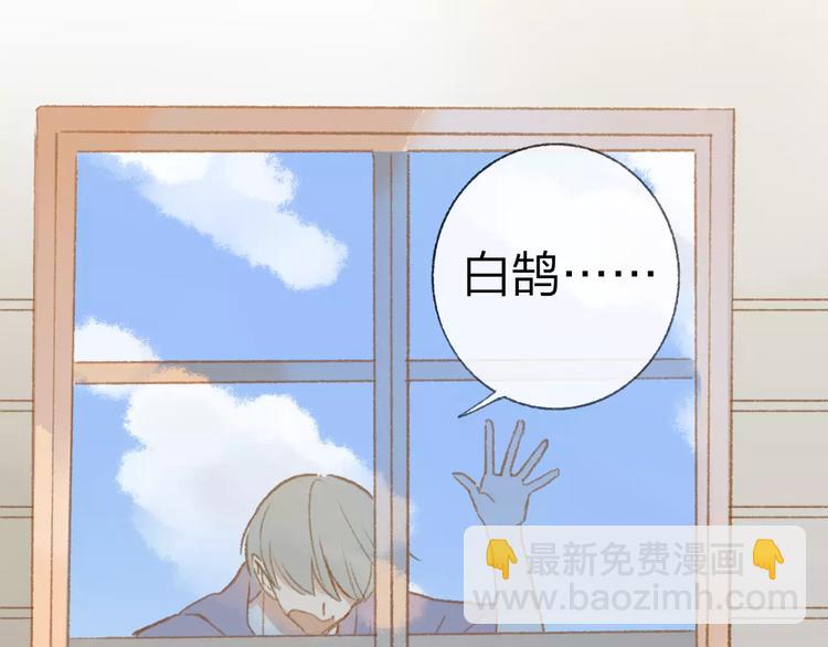 同學關係？ - 第114話（下）你是被需要的人(2/2) - 3