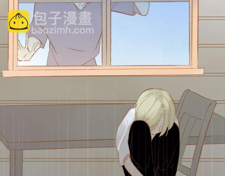 同學關係？ - 第114話（下）你是被需要的人(2/2) - 4