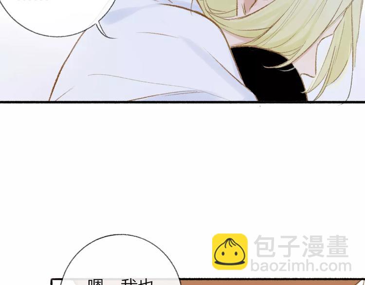 同學關係？ - 第114話（下）你是被需要的人(2/2) - 7