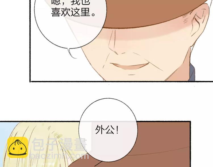 同學關係？ - 第114話（下）你是被需要的人(2/2) - 8