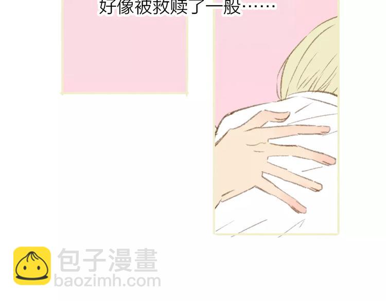 同學關係？ - 第114話（下）你是被需要的人(2/2) - 7