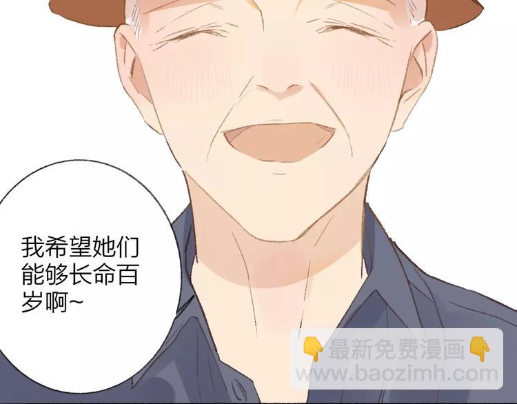 同學關係？ - 第114話（下）你是被需要的人(2/2) - 8