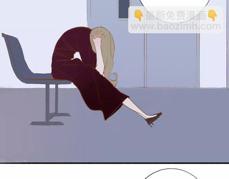 同學關係？ - 第114話（下）你是被需要的人(2/2) - 3