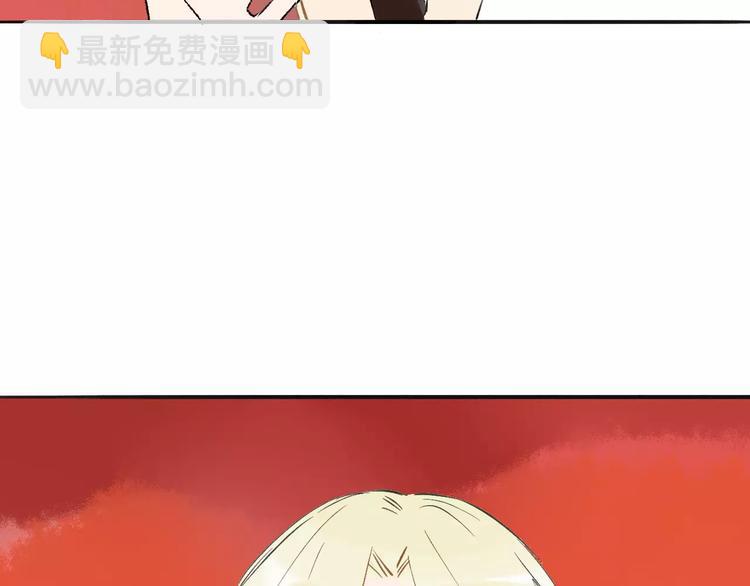 同學關係？ - 第116話  回家(1/3) - 2