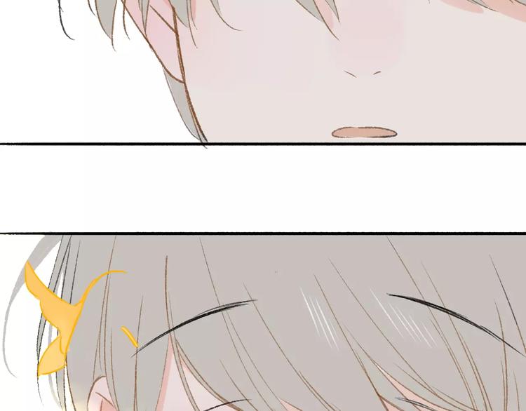 同學關係？ - 第116話  回家(3/3) - 1