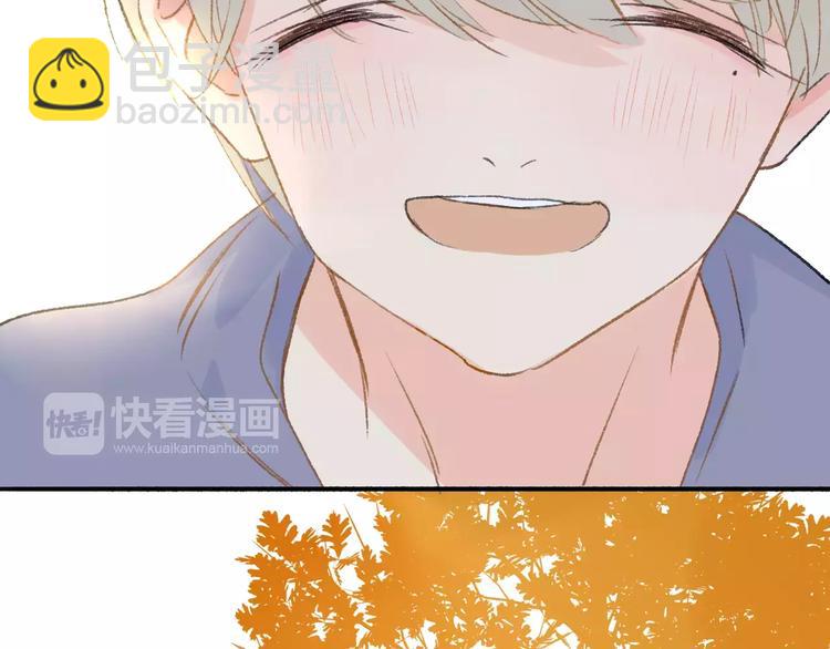 同學關係？ - 第116話  回家(3/3) - 2