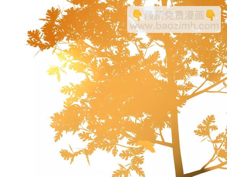 同學關係？ - 第116話  回家(3/3) - 3