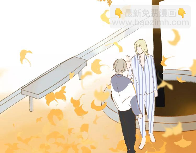 同學關係？ - 第116話  回家(3/3) - 4