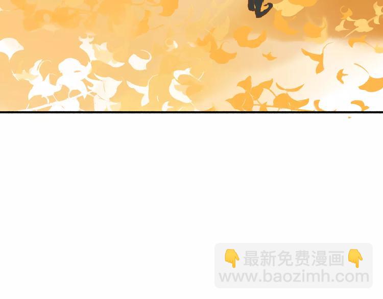 同學關係？ - 第116話  回家(3/3) - 1