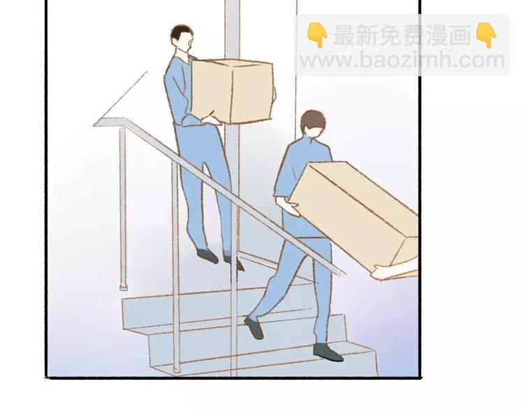 同學關係？ - 第116話  回家(3/3) - 3