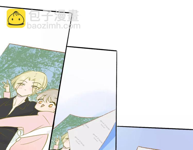 同學關係？ - 第116話  回家(3/3) - 3