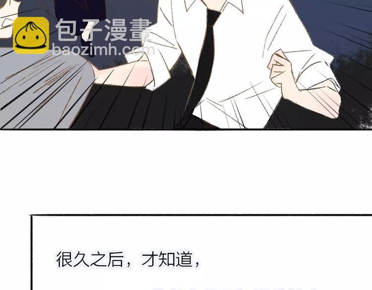 同學關係？ - 第116話  回家(1/3) - 7