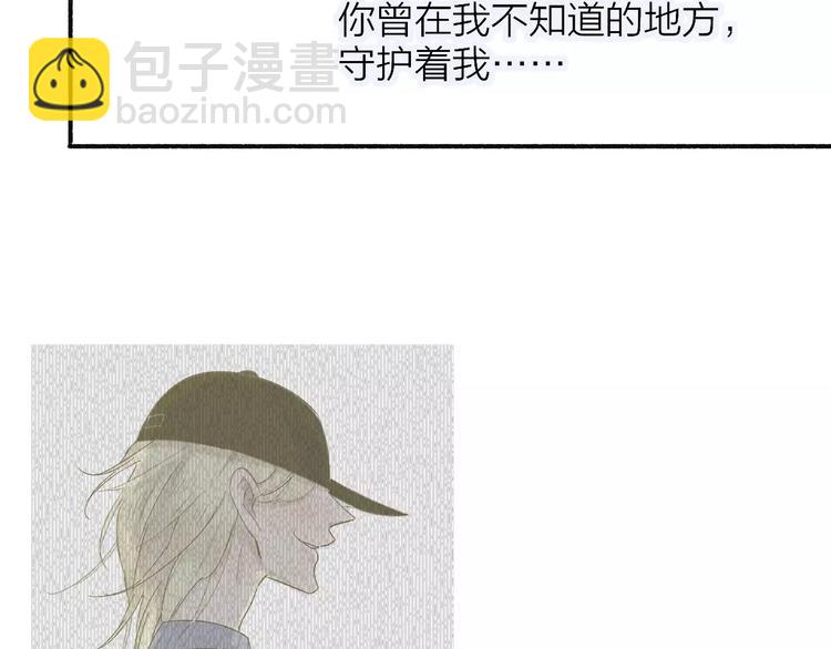 同學關係？ - 第116話  回家(1/3) - 8