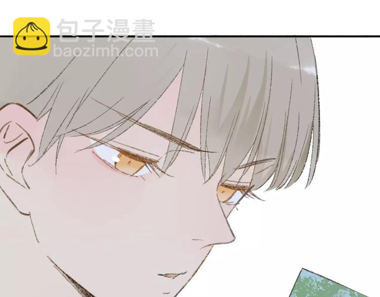 同學關係？ - 第116話  回家(1/3) - 2