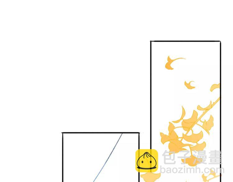 同學關係？ - 第116話  回家(1/3) - 5