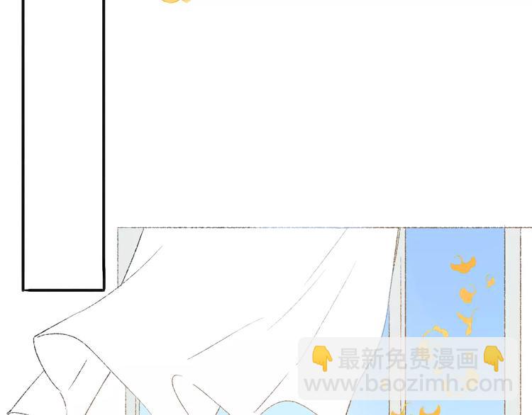 同學關係？ - 第116話  回家(1/3) - 7