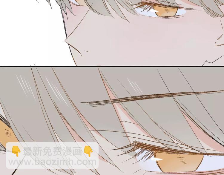 同學關係？ - 第116話  回家(1/3) - 3